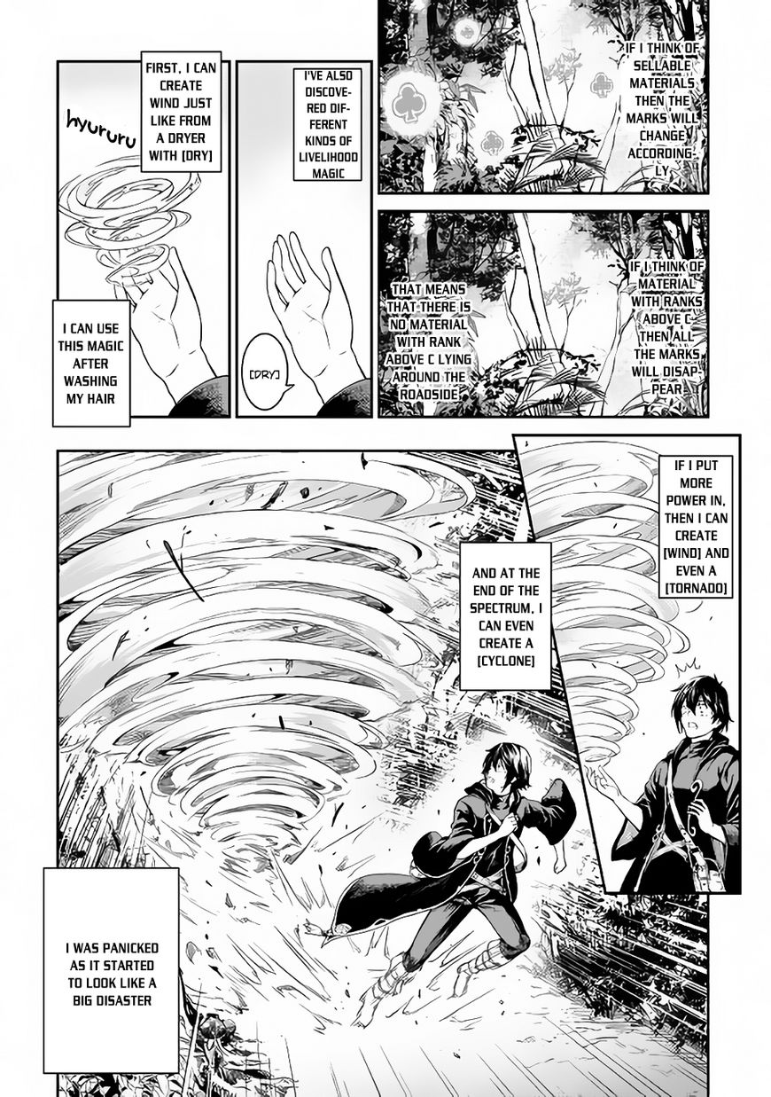 Sozai Saishuka no Isekai Ryokouki - Chapter 5 image 12